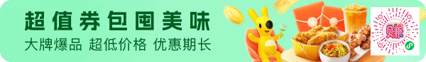 美团